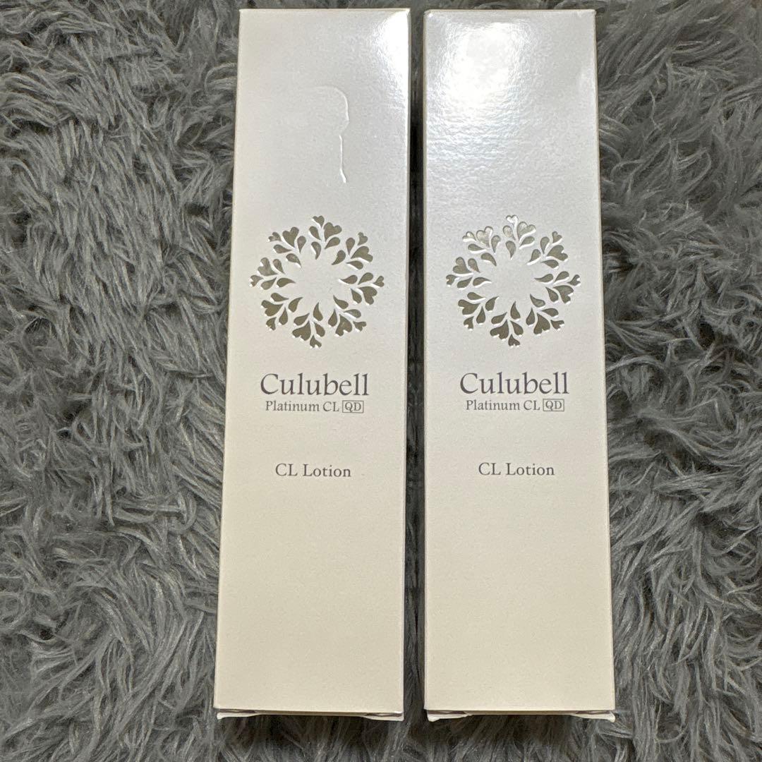 Culubell CL Lotion 2本セット