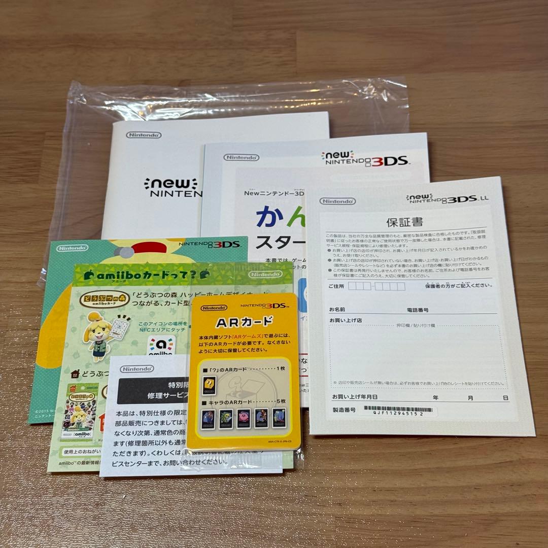 6-024 Newニンテンドー3DS LL ハッピーホームデザイナー 上下IPS