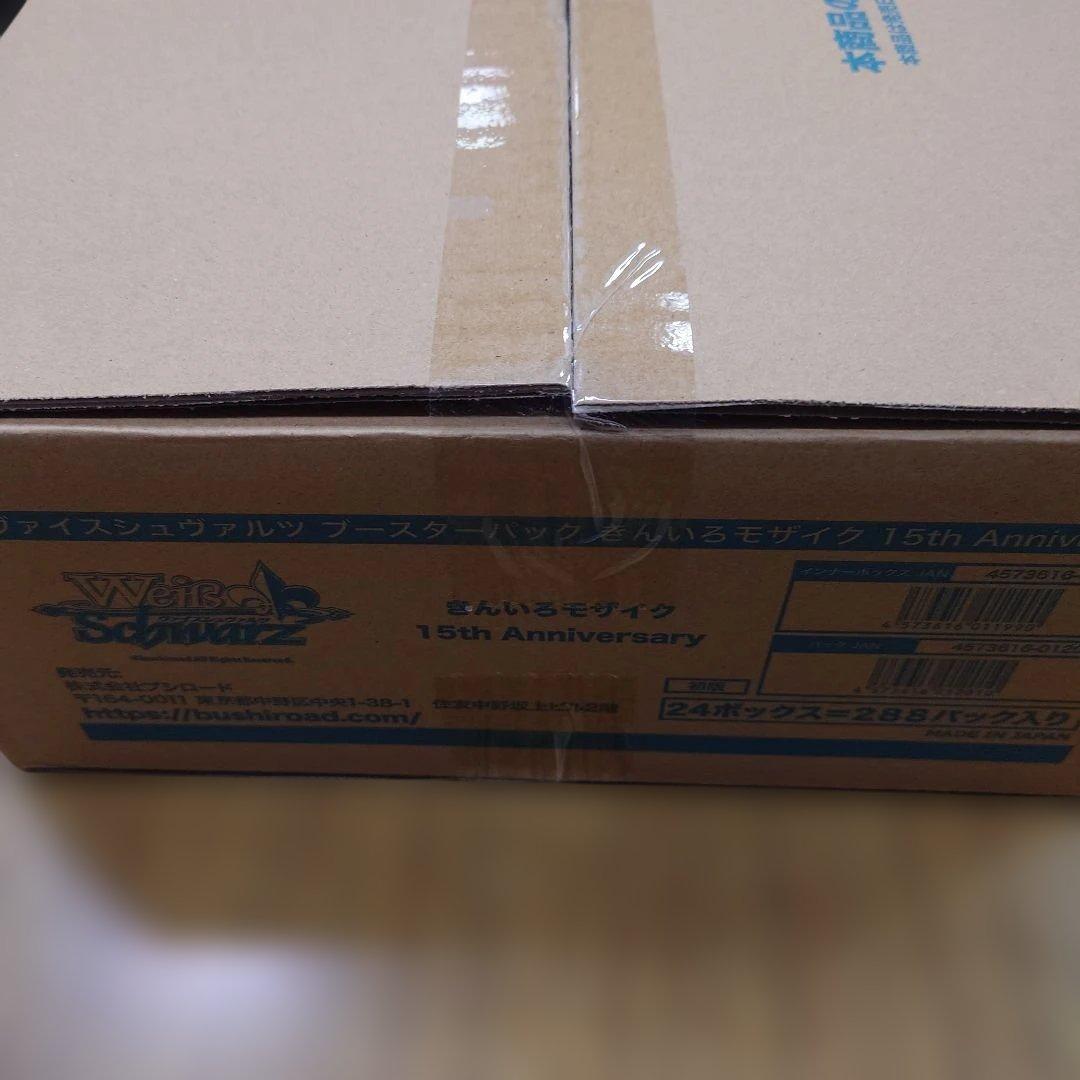 【未開封/カートン】ヴァイス きんいろモザイク 15th Anniversary