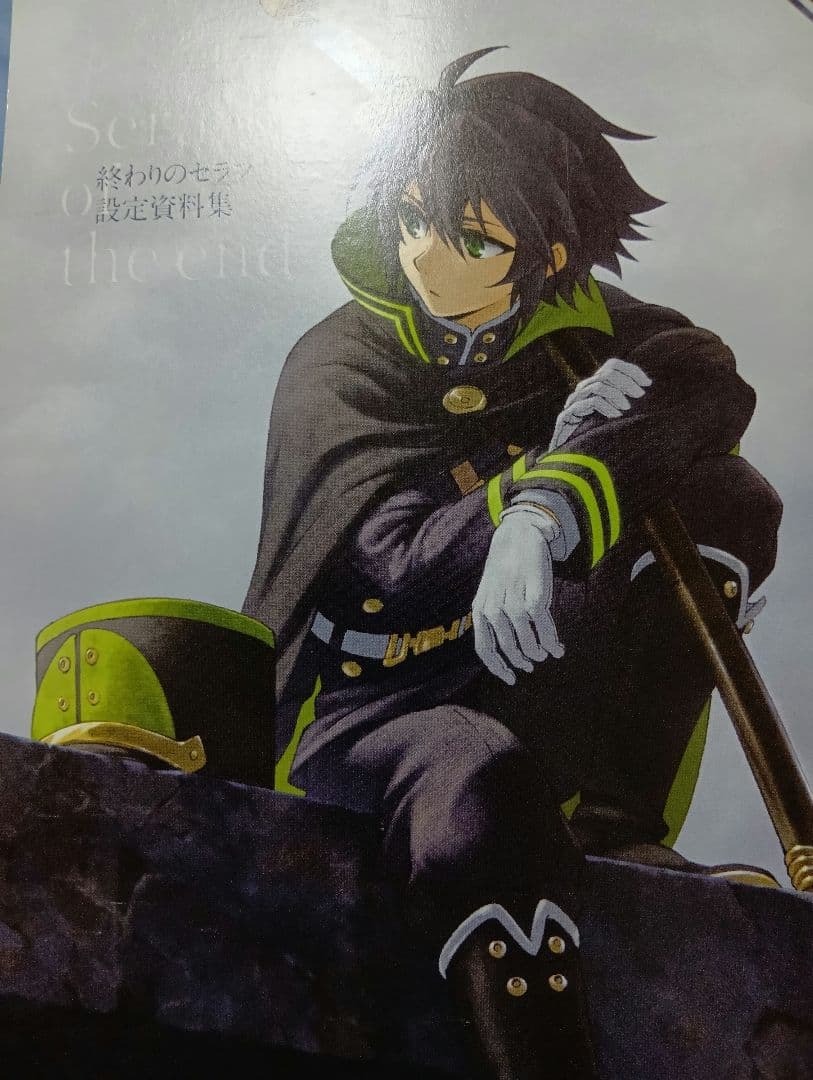 終わりのセラフ 設定資料集 コミケ89 限定 特典　設定資料集　 缶バッジ