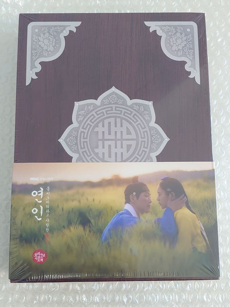 ナムグン・ミン恋人OST