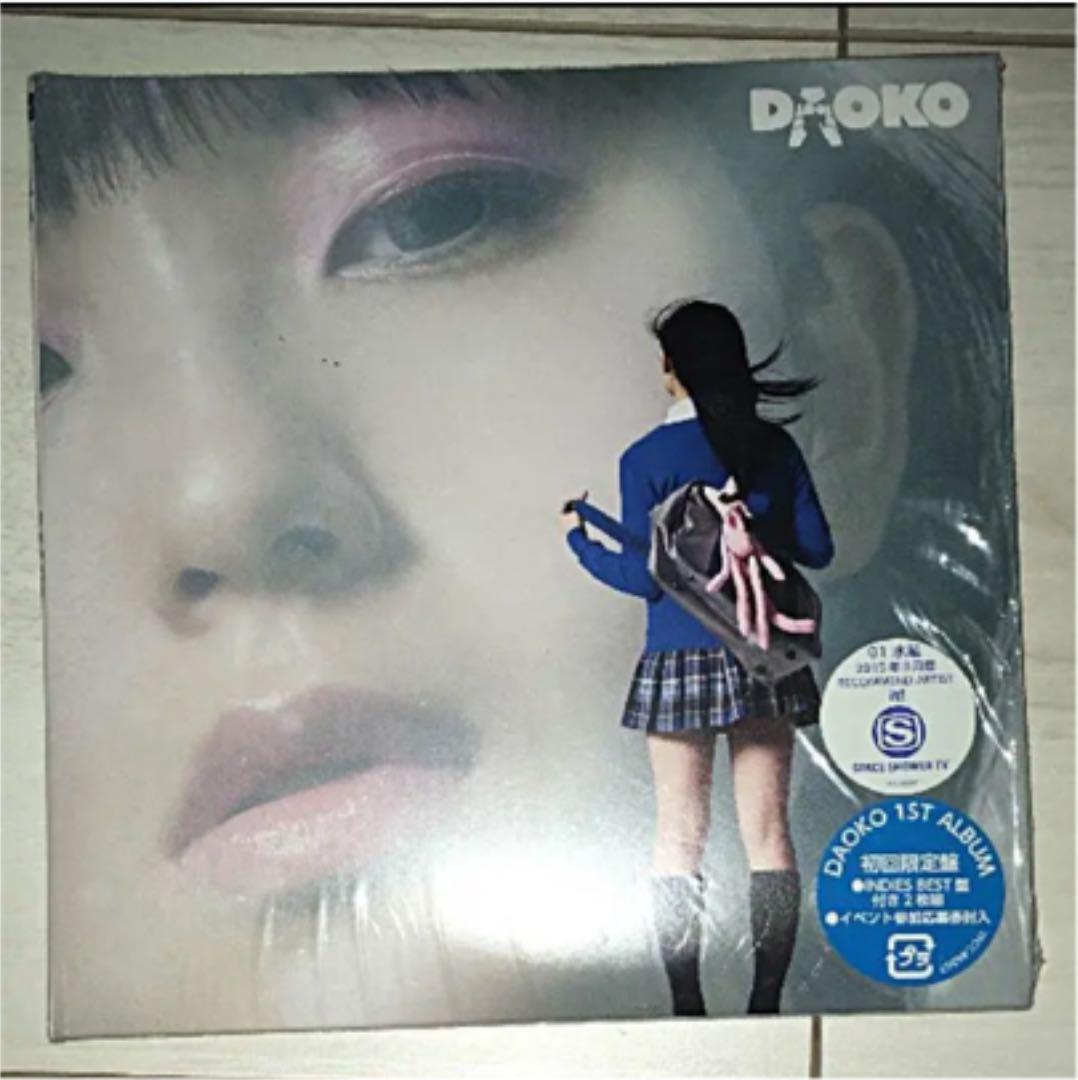 DAOKO メジャーファーストフルアルバム