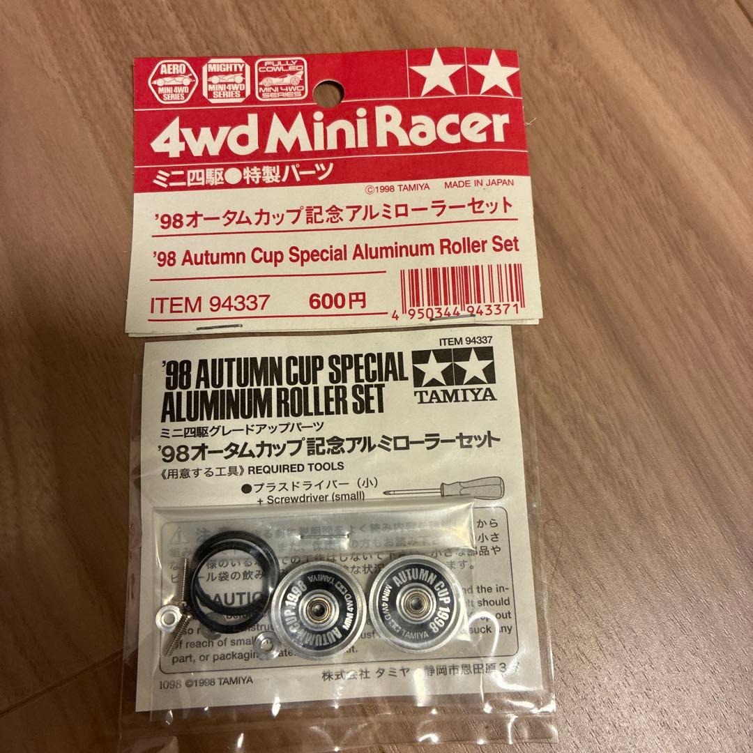 H*S様 ミニ四駆　パーツ　まとめ売り