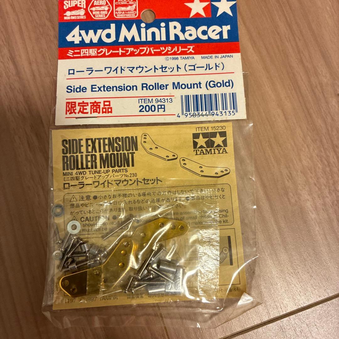 H*S様 ミニ四駆　パーツ　まとめ売り