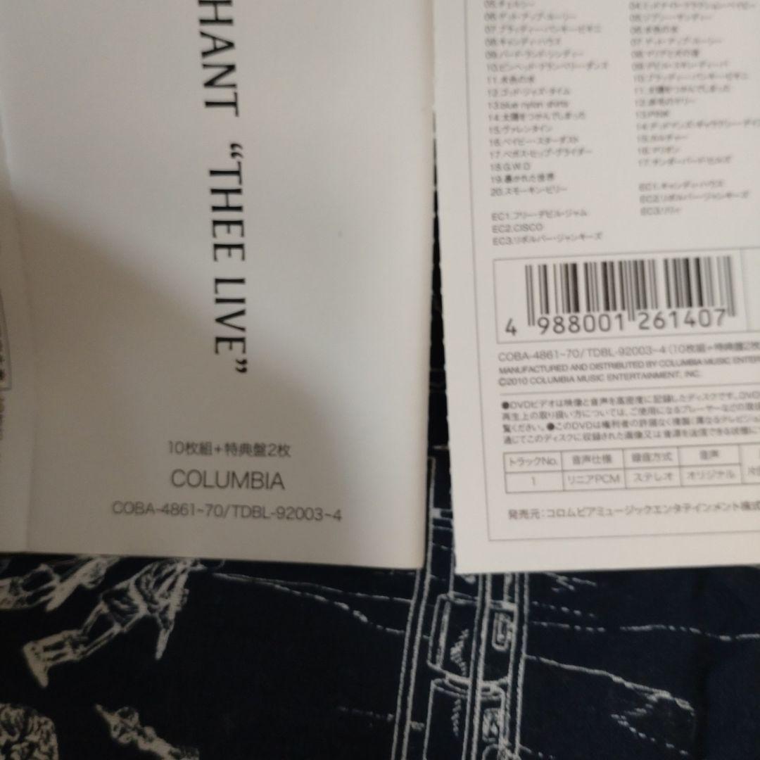 ミッシェルガンエレファント THEE LIVE 限定盤 DVD12枚組