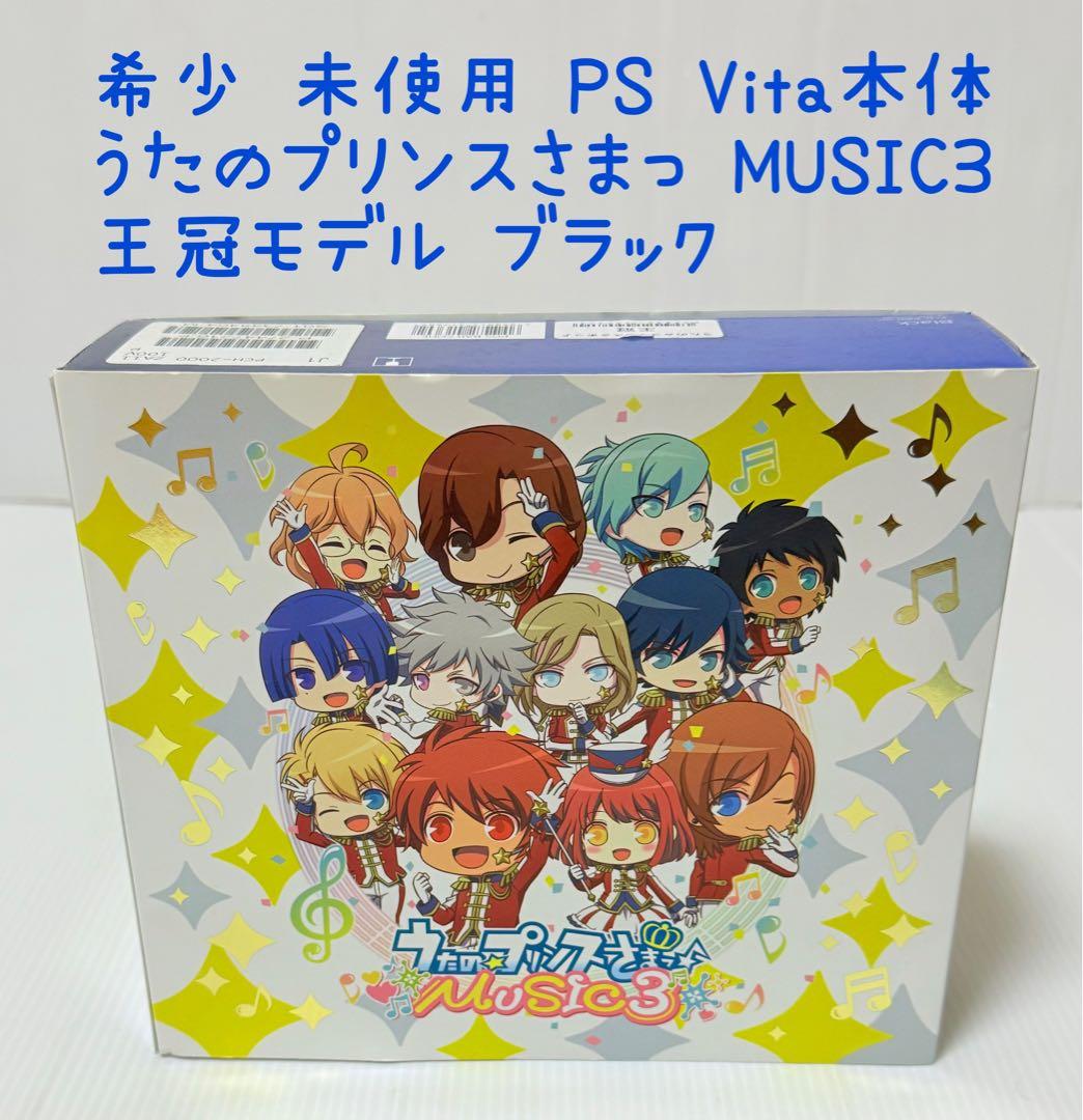 未使用 PS Vita うたのプリンスさまっ MUSIC3 王冠モデル ブラック