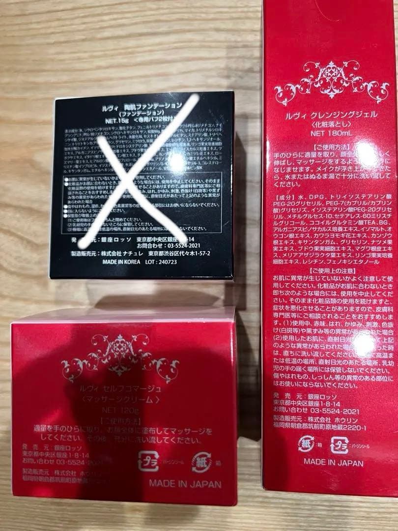 REVI セット　陶器肌