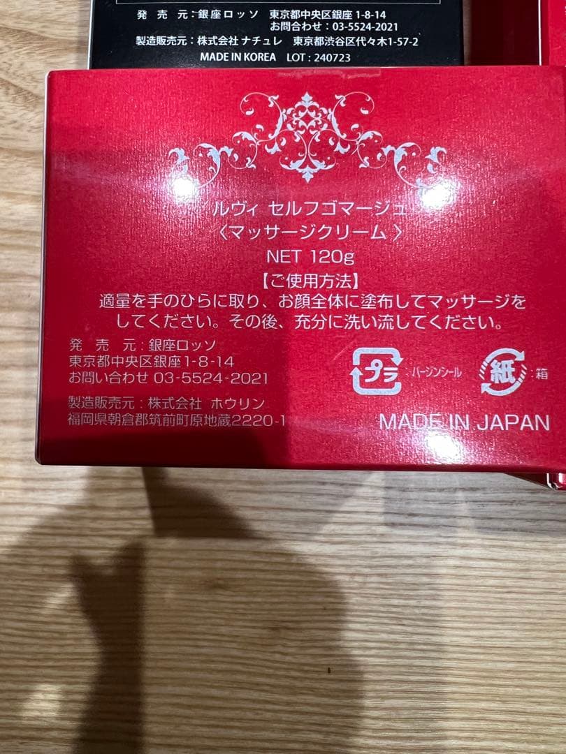 REVI セット　陶器肌