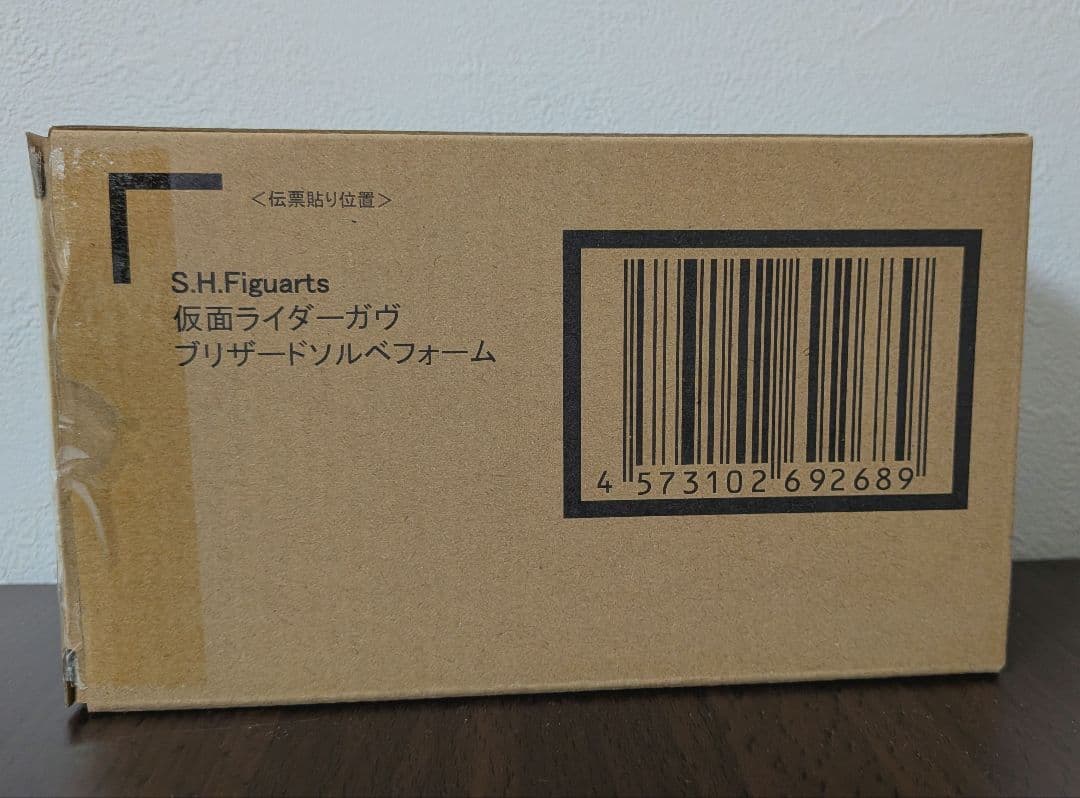 輸送箱未開封 フィギュアーツ 仮面ライダーガヴ ブリザードソルベフォーム