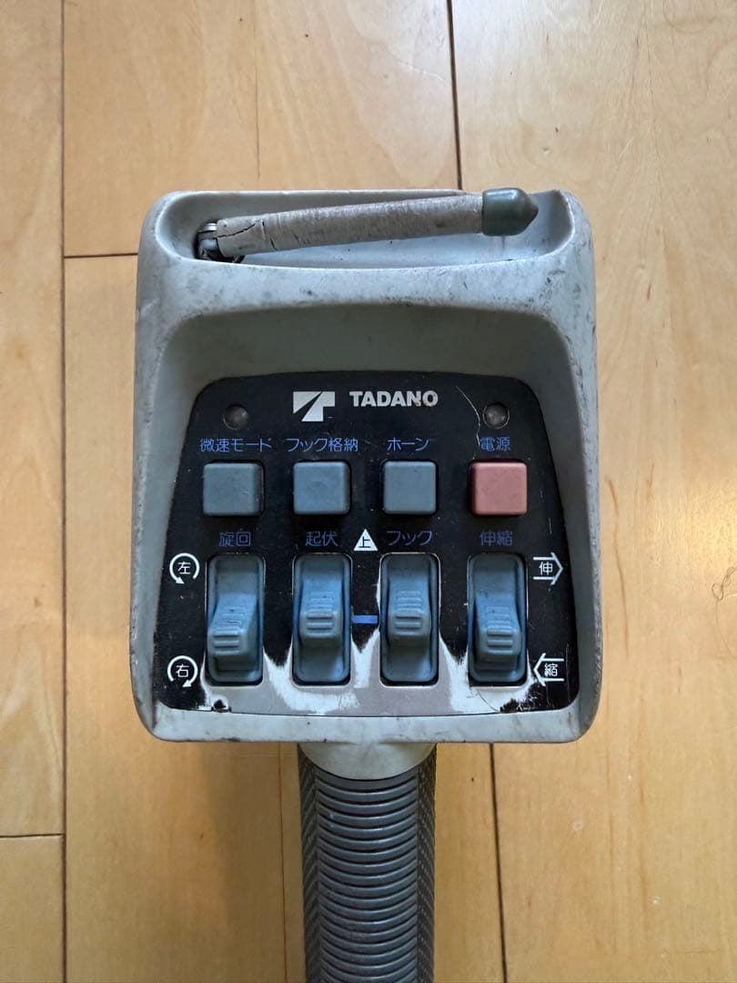 TADANO RCS-MM2 リモコン ラジコン