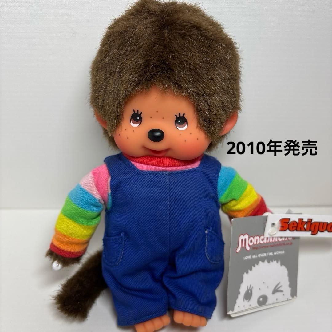 2010年発売 新品 レインボー モンチッチ 男の子 2345