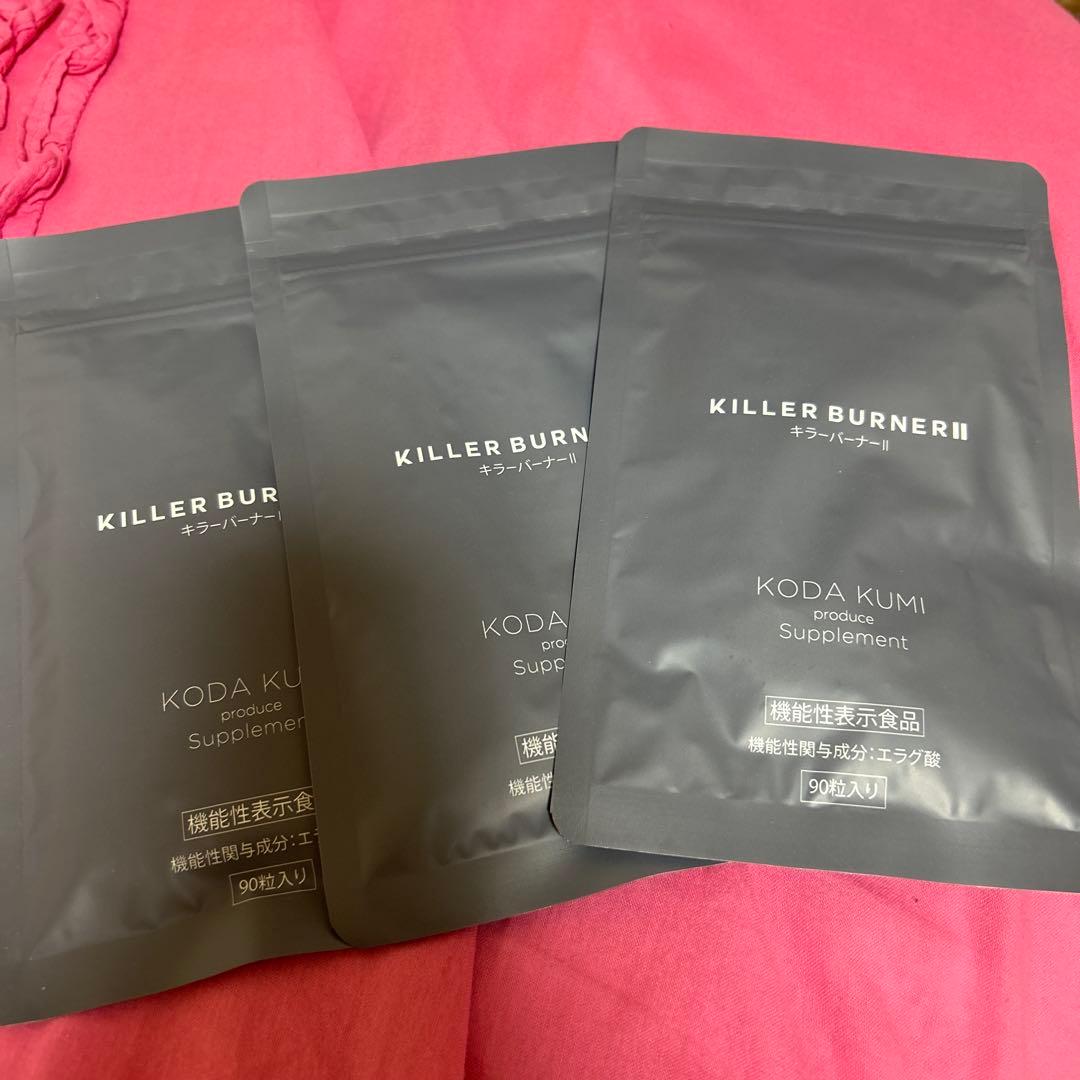 KILLER BURNER II ダイエットサプリ 90粒×3