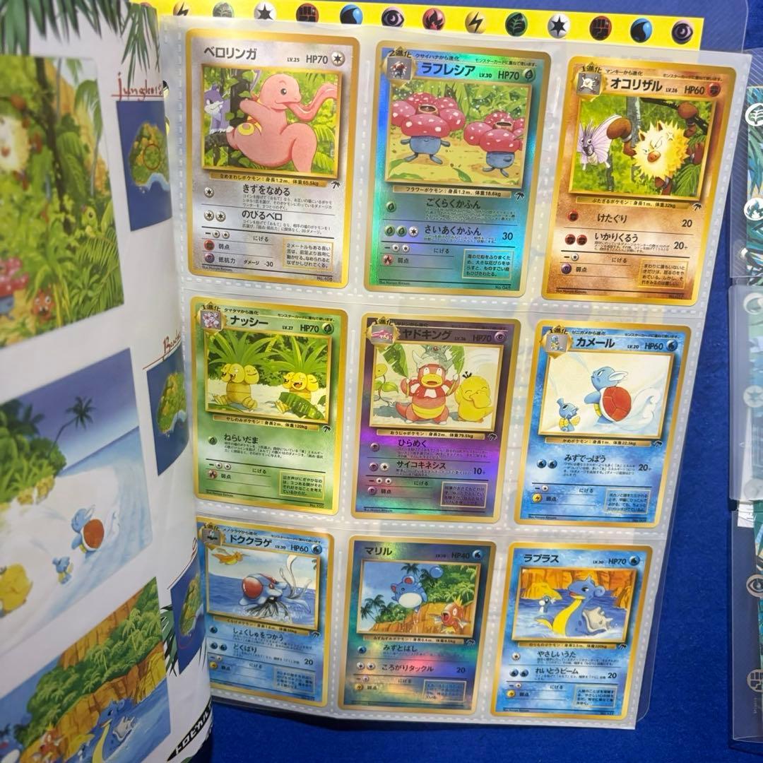 ポケモンカード　旧裏　サザンアイランド