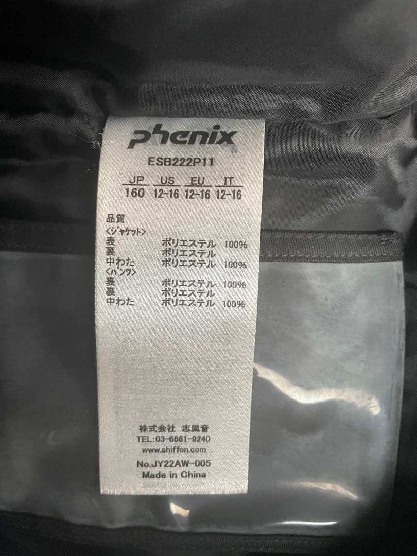 PHENIX 子ども用スキーウェア 上下セット160サイズ