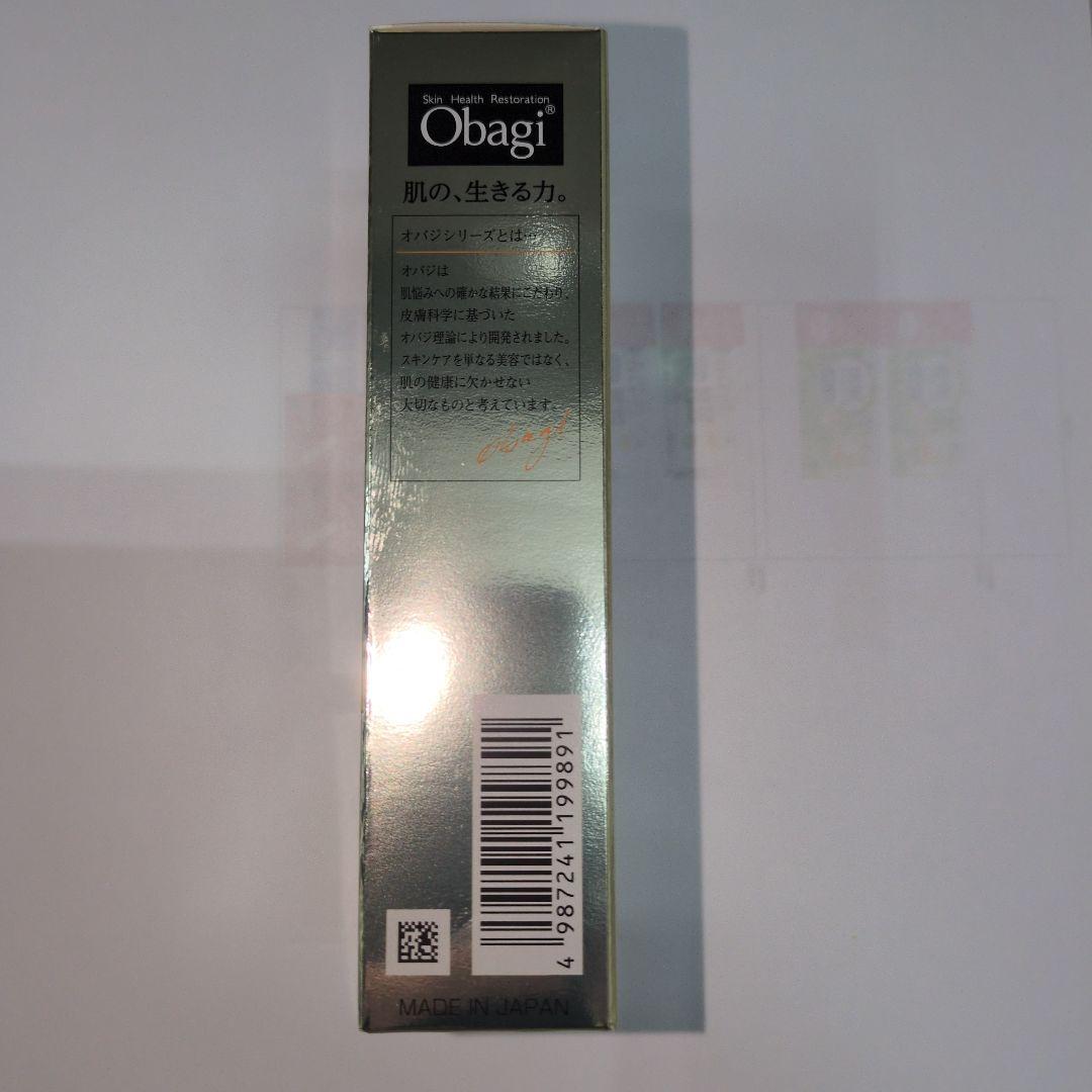 オバジC25セラムサンプル付き