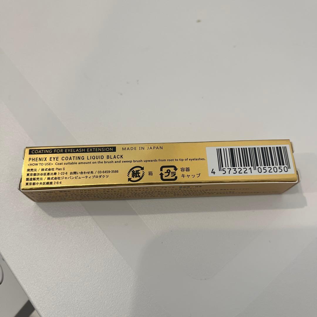 PHENIX EYE COATING LIQUID ブラック 10本セット