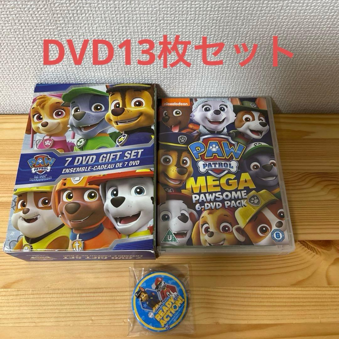 Paw patrol DVD 13枚セット