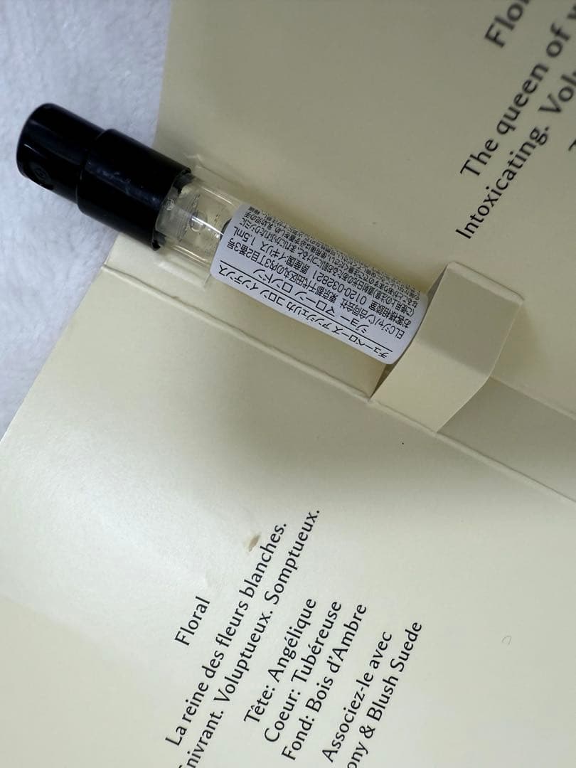 ジョーマローン　ハンドクリーム　トリオ　＋アンバーラブダナム　コロン