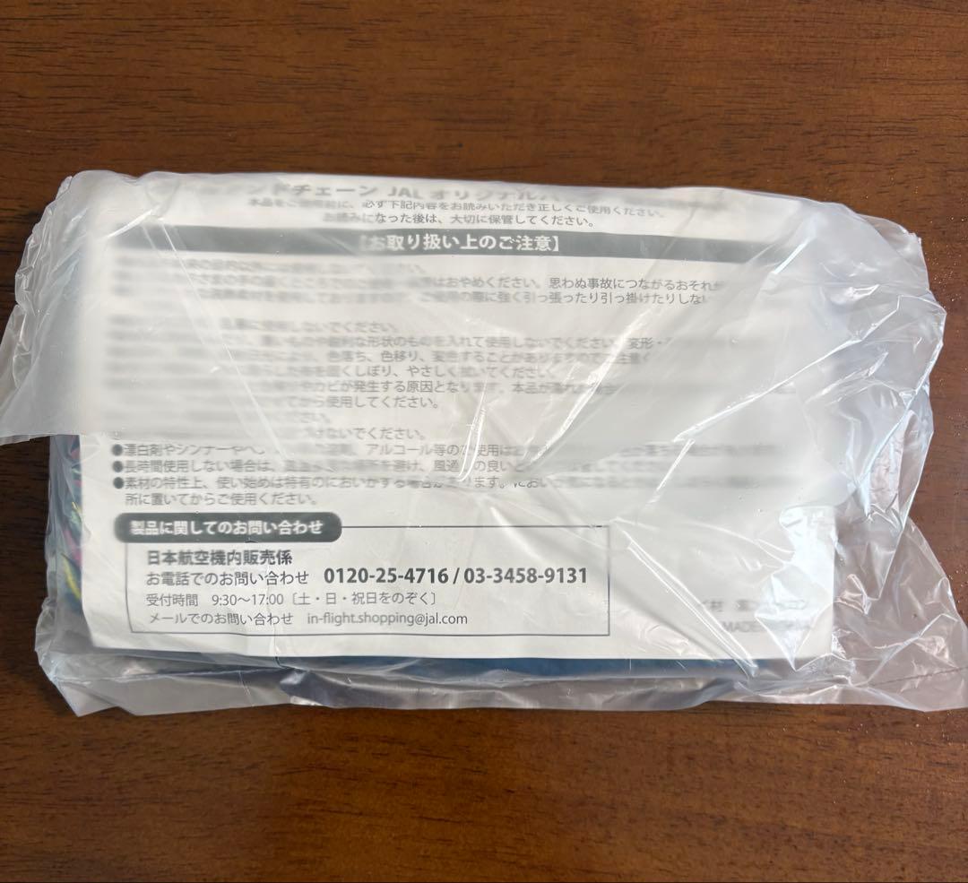 【完売品・新品未開封】JAL×ボールアンドチェーン　コラボ　エコバッグ