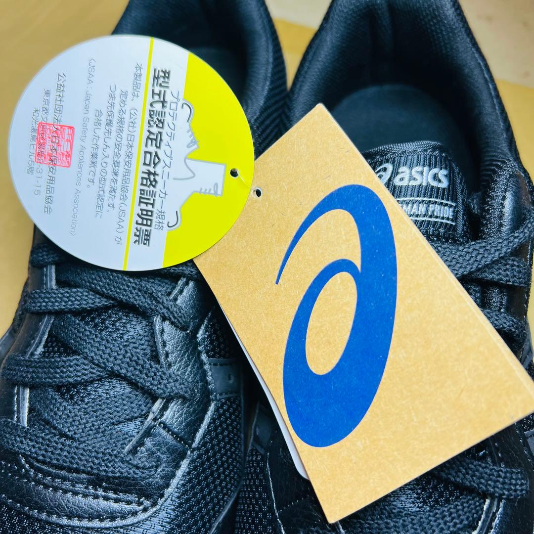 ●未使用品　アシックス　安全靴　プロテクティブ　スニーカー　セーフティーシューズ