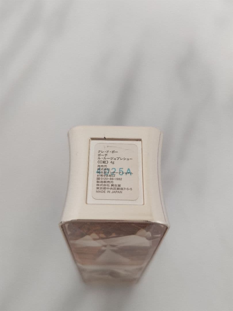 ル・ルージュプレシュー テンダーレッドエメラルド