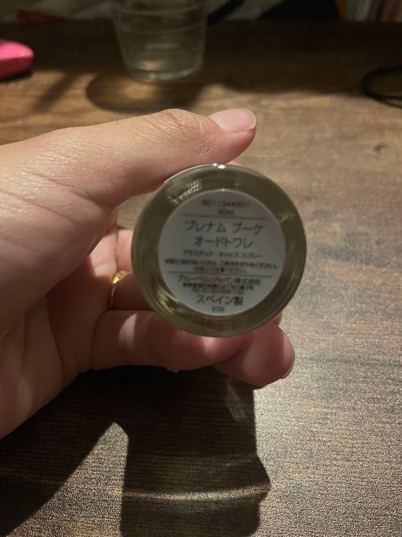 香水(男性用) Penhaligon's Blenheim Bouquet 30ml