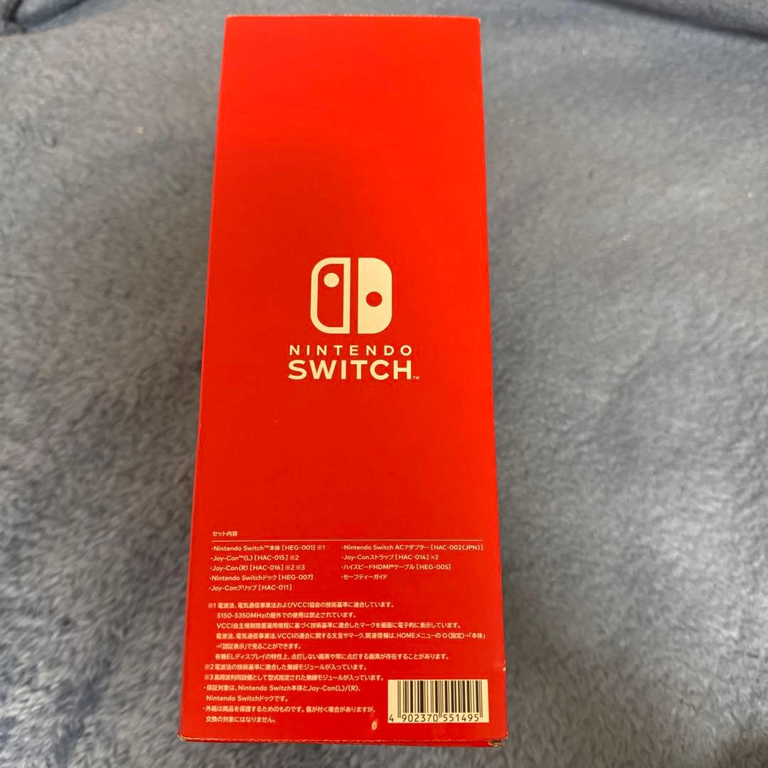 Nintendo Switch本体 有機EL マリオレッド