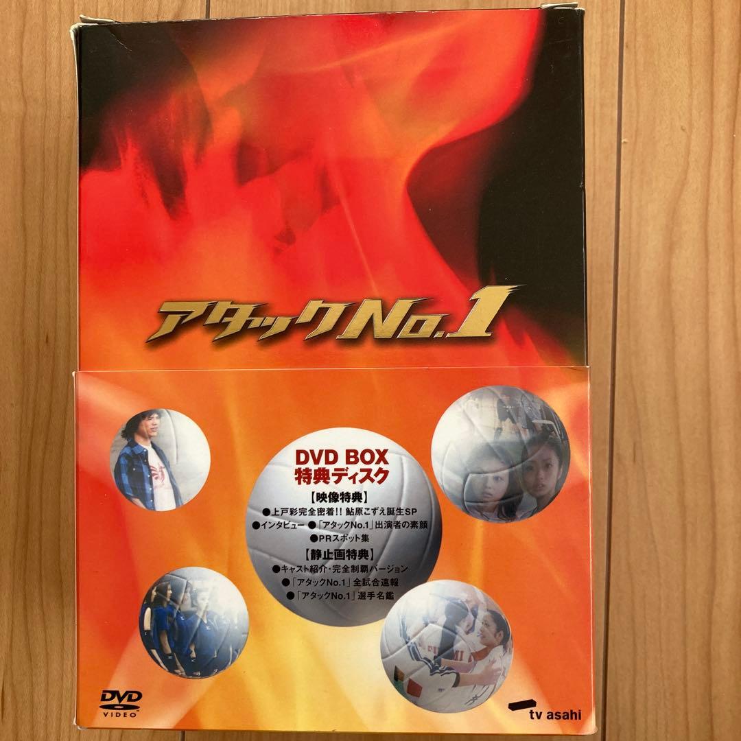 アタックNo.1 DVD-BOX〈6枚組〉　帯特典DISC付き　国内正規品
