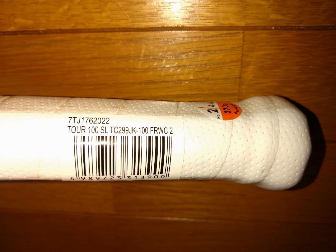 prince TOUR 100 SL 専用ラケットケース付