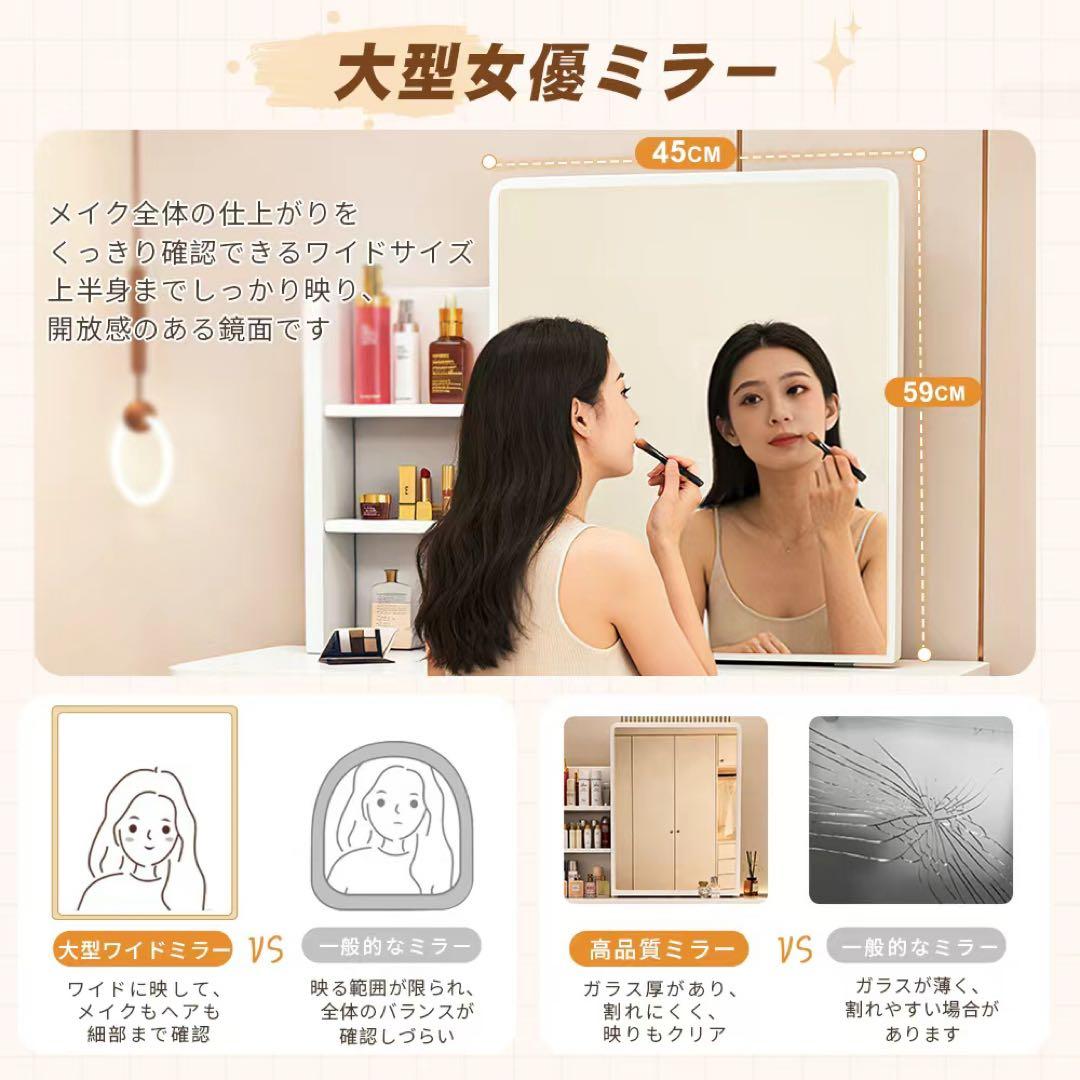 ドレッサー 鏡付き 椅子付き LEDなし 化粧台