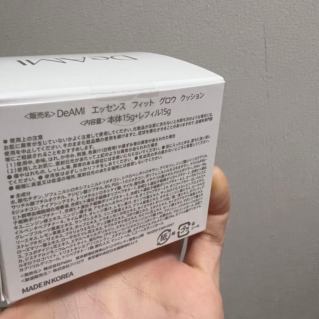 De AMI プライマー・クッションファンデ　セット