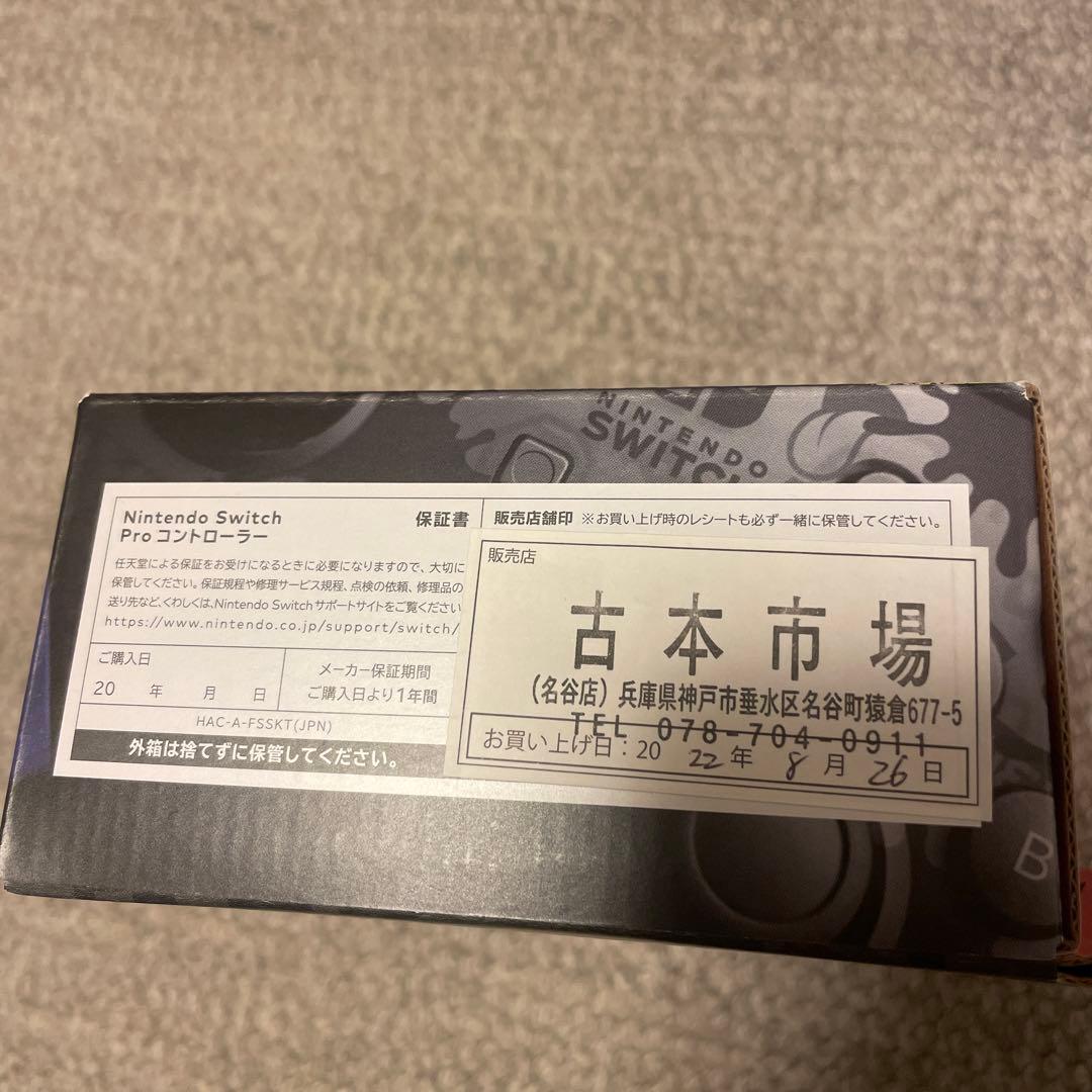 スプラトゥーン3 プロコン　新品未使用