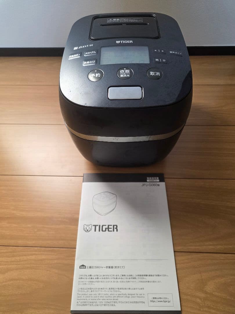 TIGER　土鍋圧力IHジャー炊飯器　3.5合