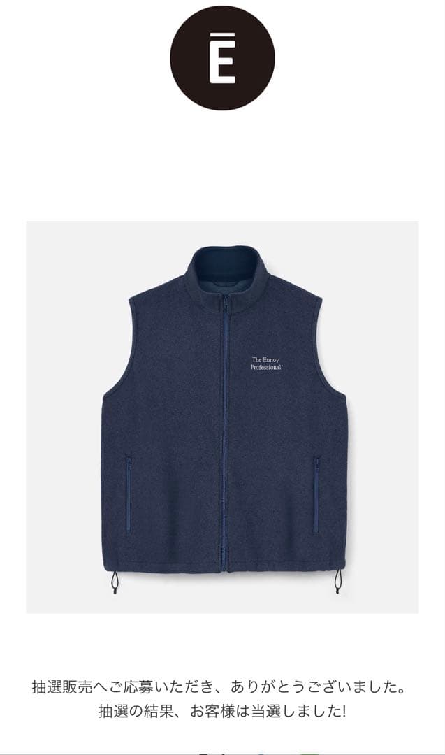 Ennoy ネイビーベスト