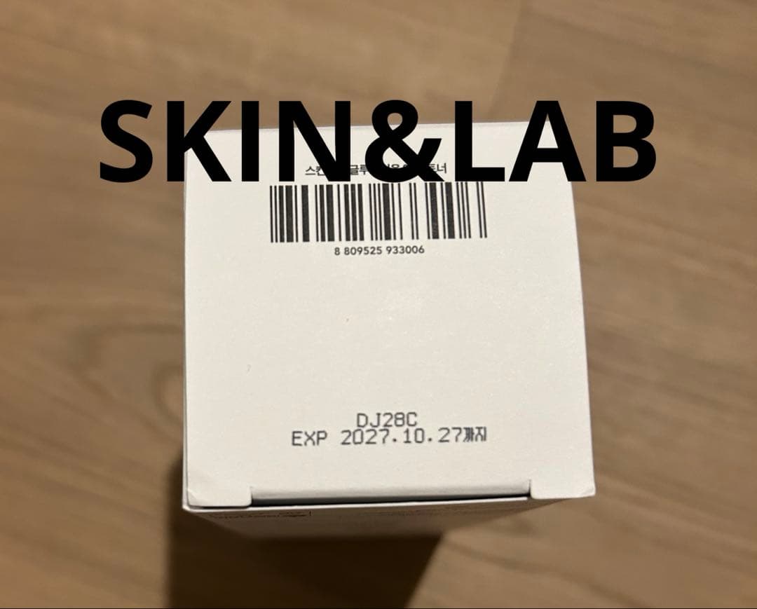 韓国スキンケアセット