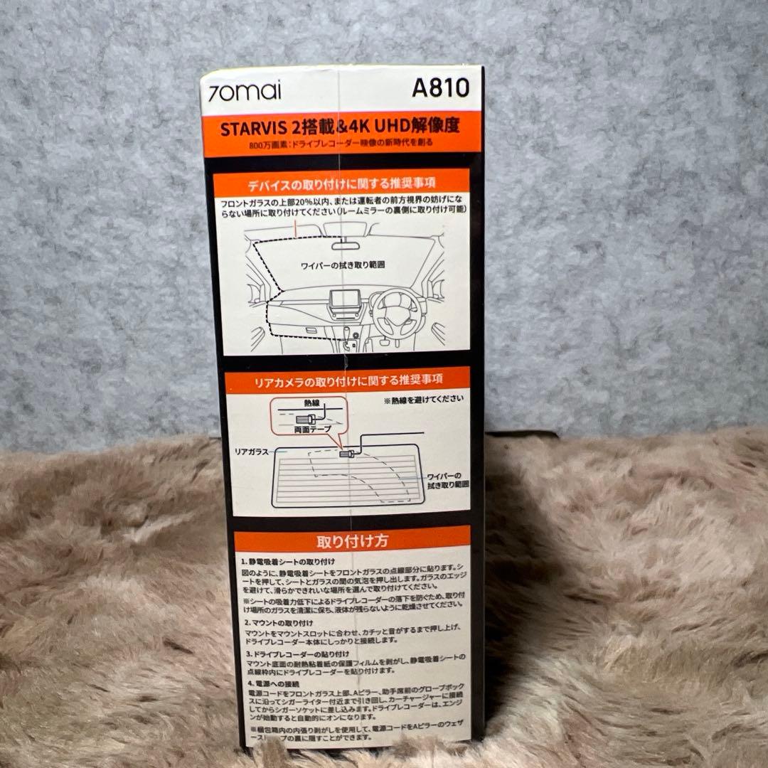 70mai Dash Cam 4k A810ドライブレコーダー 前後2カメラ新品