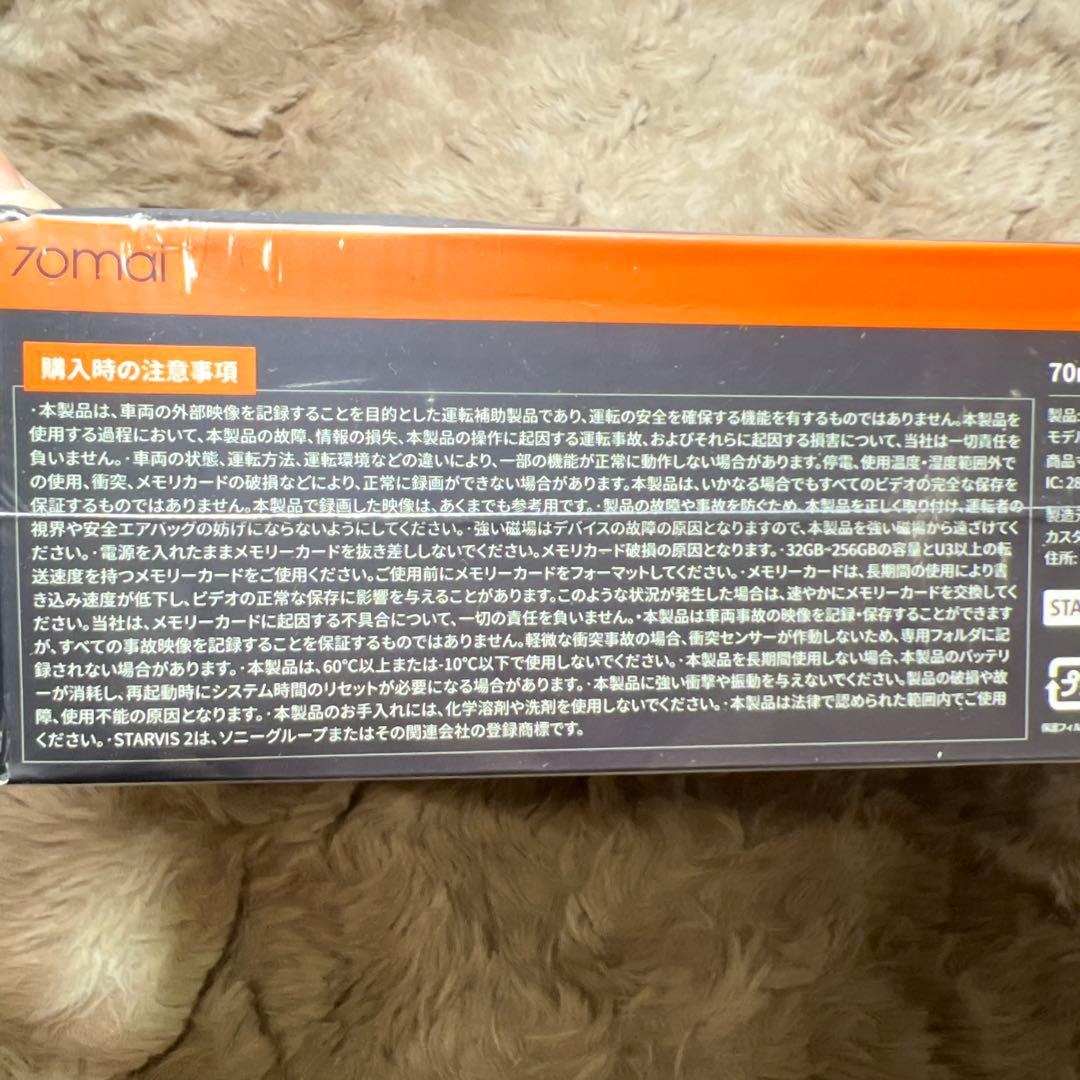 70mai Dash Cam 4k A810ドライブレコーダー 前後2カメラ新品