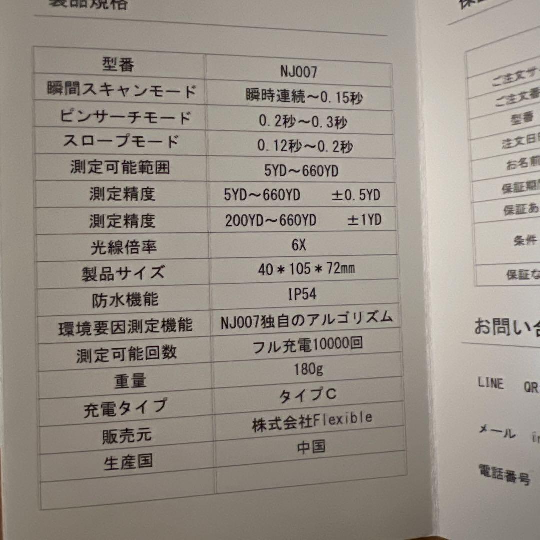 NINJOR GOLF(ニンジャーゴルフ）ゴルフ レーザー 距離計