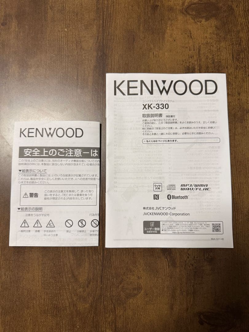 KENWOOD Bluetooth対応 CDコンポXK-330 ケンウッド