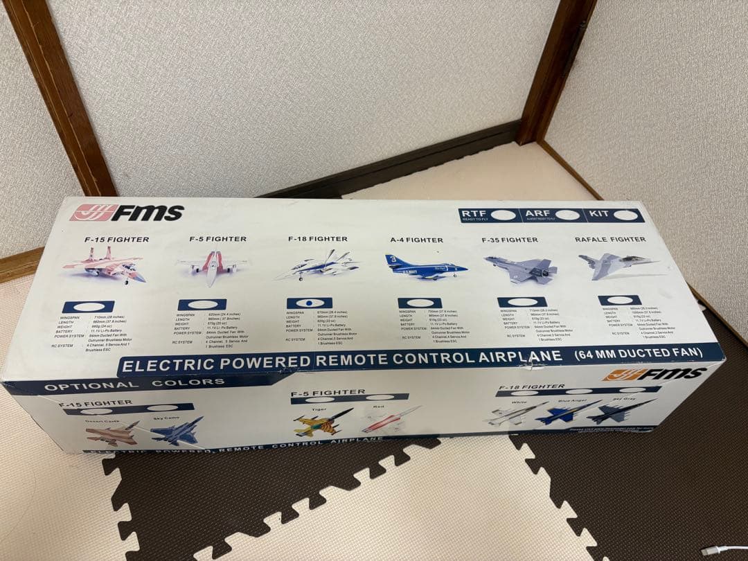 FMS 電動リモートコントロール飛行機　F-18 FIGHTER ARF