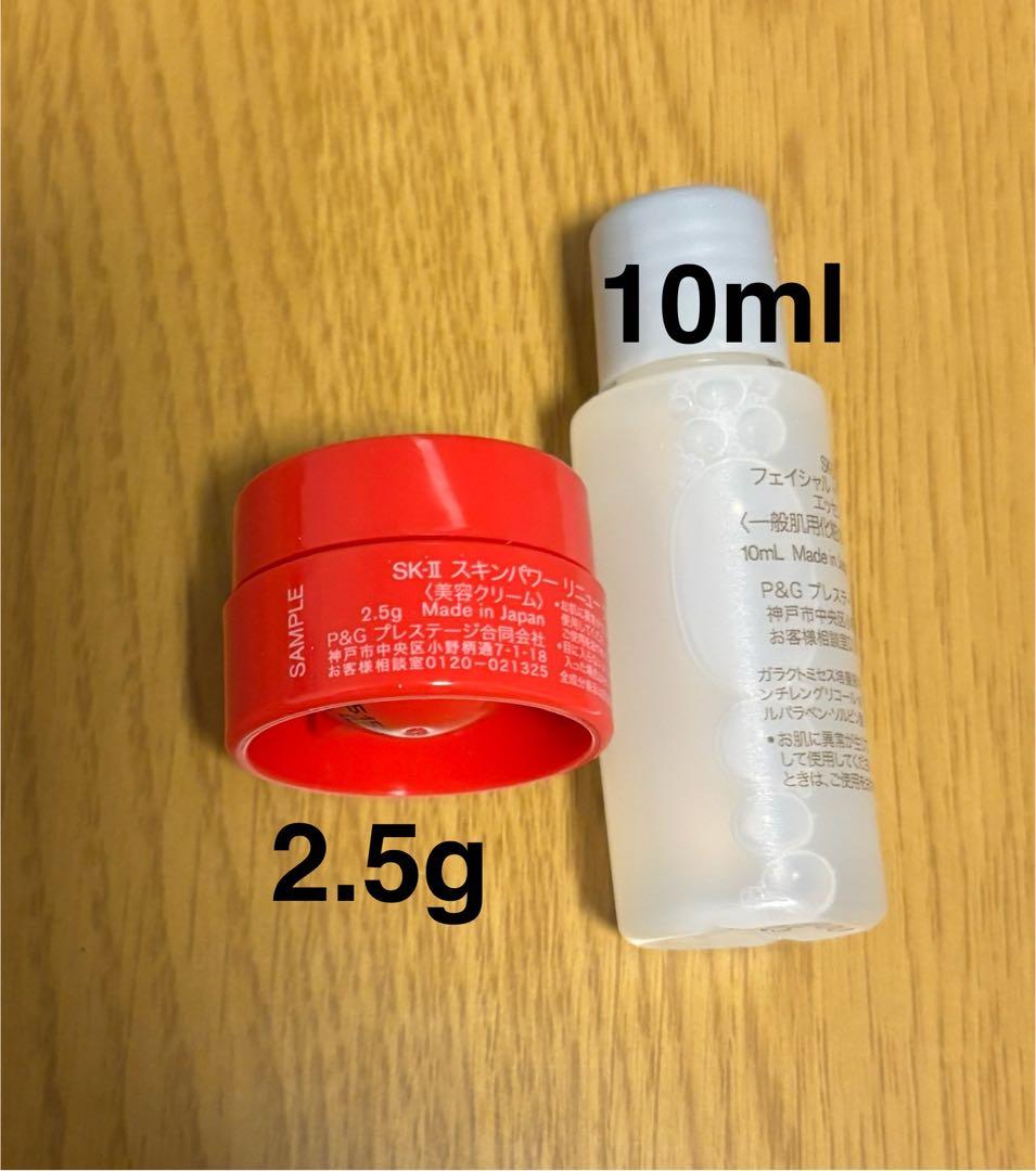 SK-Ⅱ フェイシャルトリートメント　エッセンス、スキンパワー　リニュークリーム