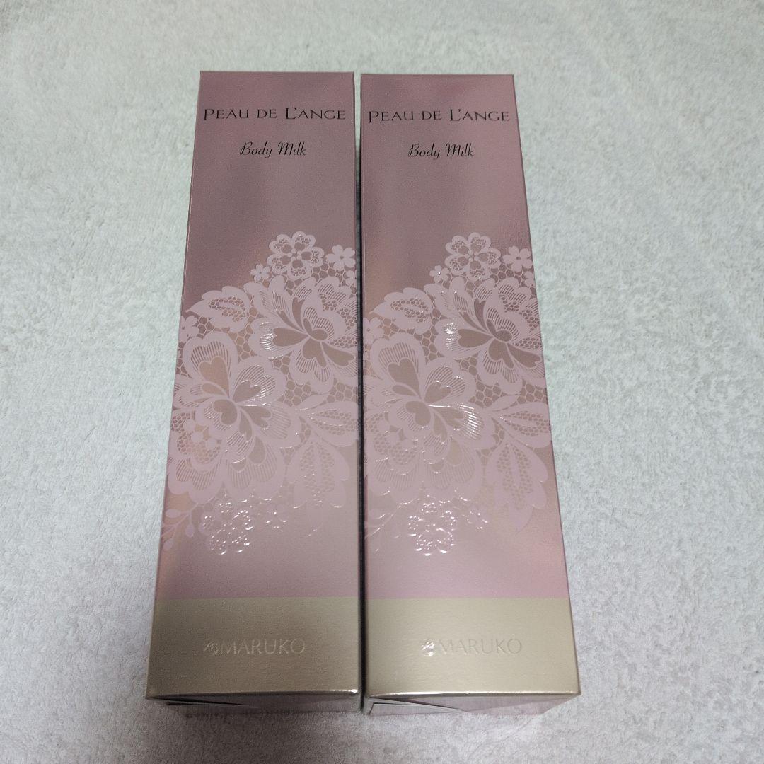 マルコ ボディ用美容液 240g 2本セット