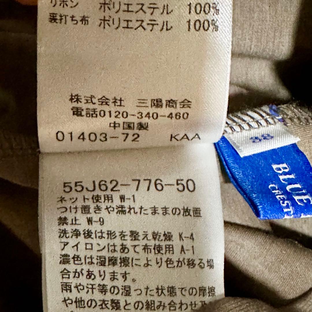 極美品 ブルーレーベルクレストブリッジ 半袖 ロングワンピース CB ベージュ