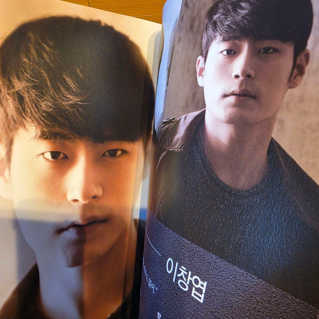 「박강현」나쁜자석パンフレット