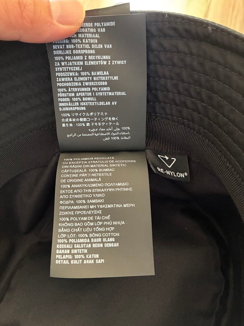 PRADA ナイロンバケットハット　ブラック　XL 購入時付属品付き