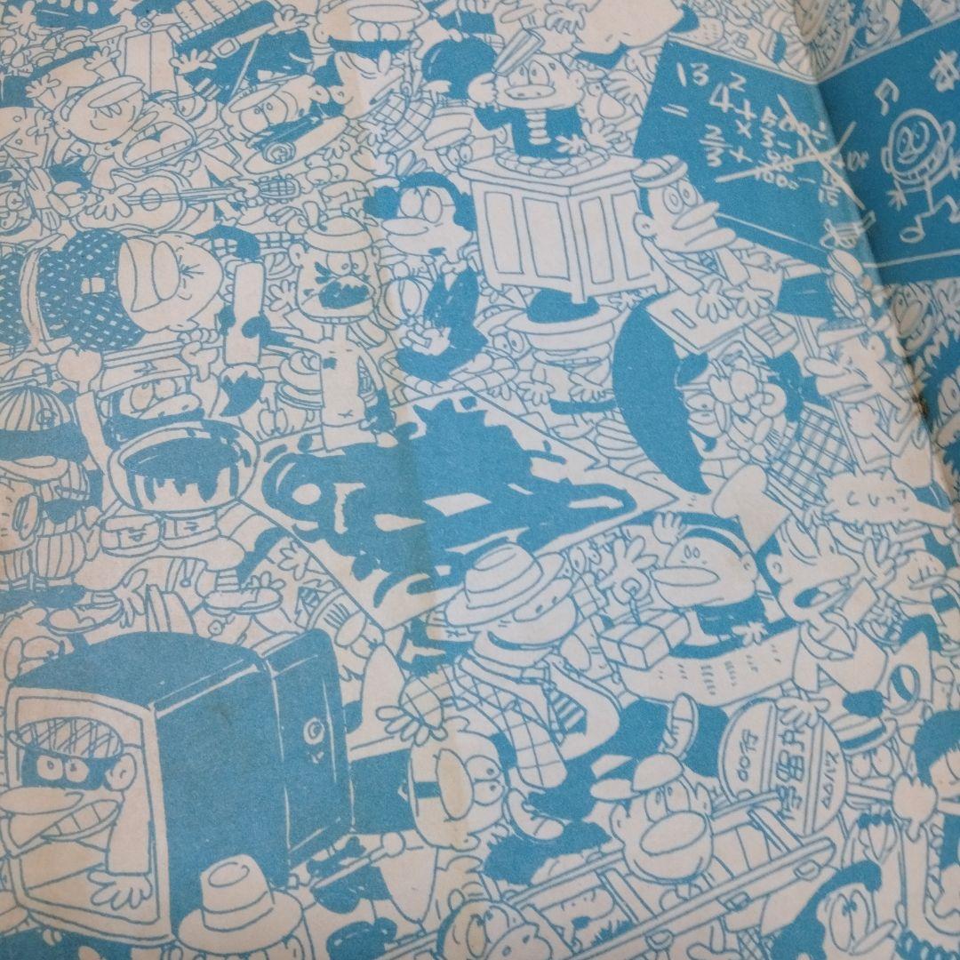 新爆笑ブック 滝田ゆう 永樹凡人 望月あきら　貸本漫画 東京漫画出版社1962