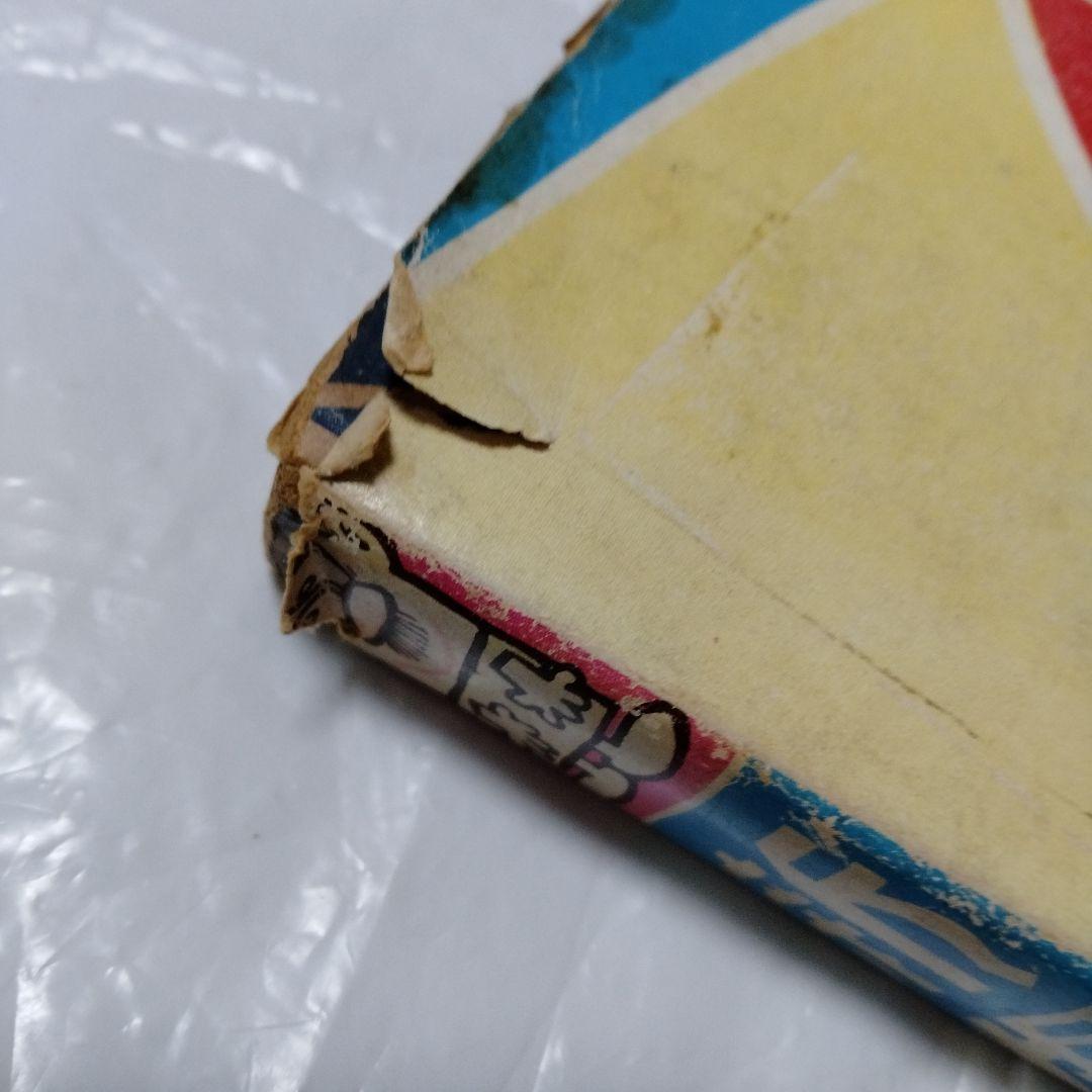 新爆笑ブック 滝田ゆう 永樹凡人 望月あきら　貸本漫画 東京漫画出版社1962