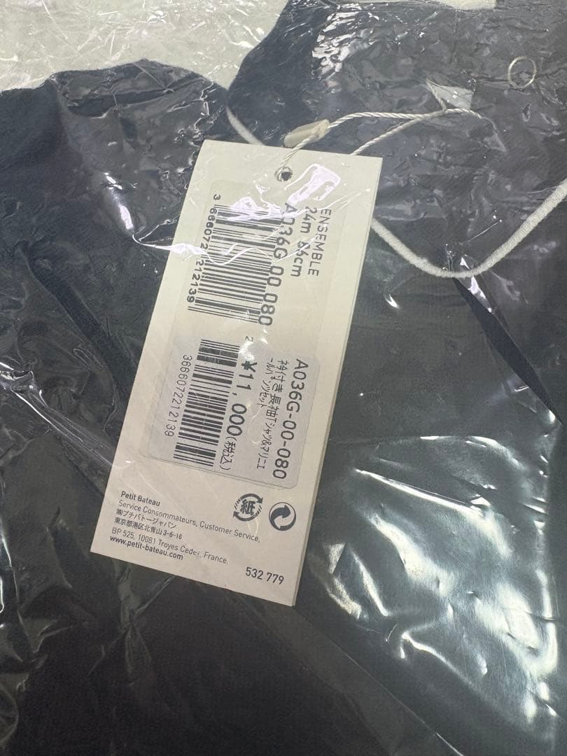 e*i様 プチバトー ベビー服 ギフトセット