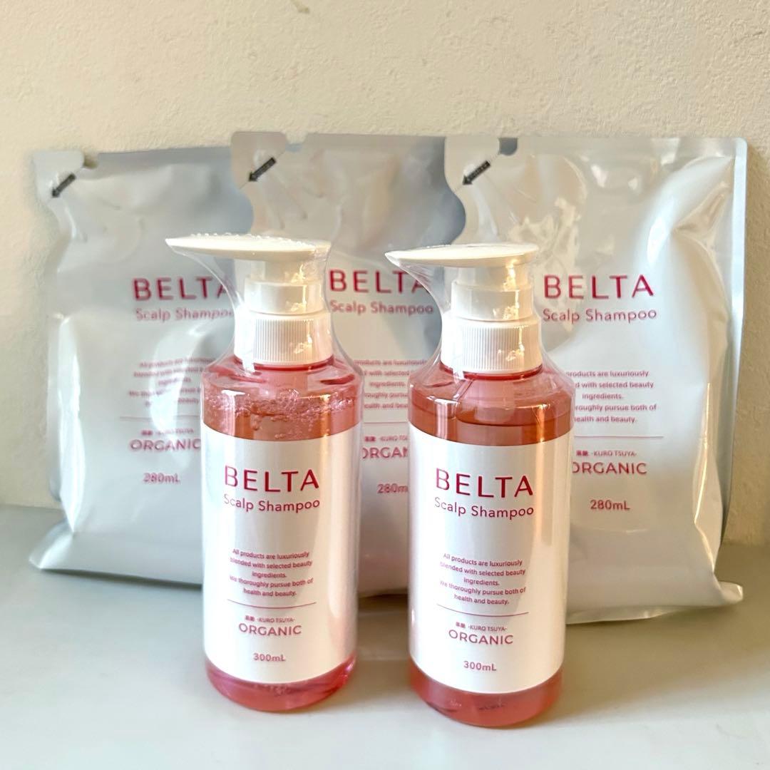 BELTA スカルプシャンプーR 本体2本 詰替え3袋　セット