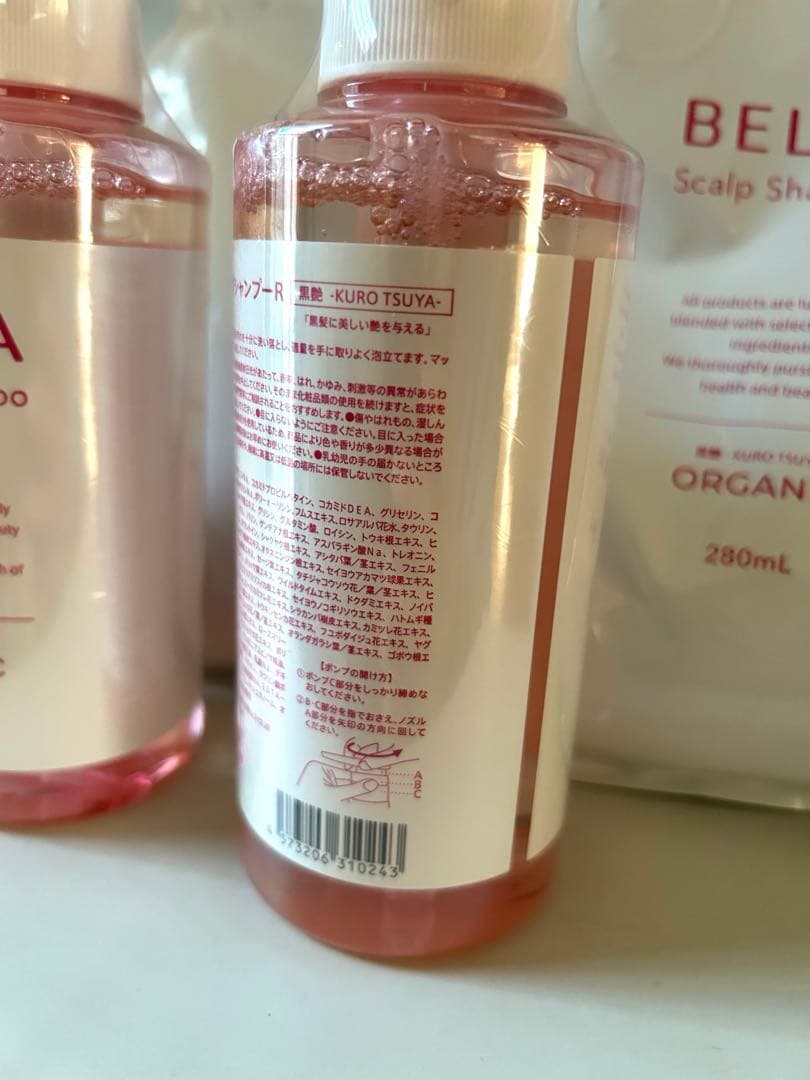 BELTA スカルプシャンプーR 本体2本 詰替え3袋　セット